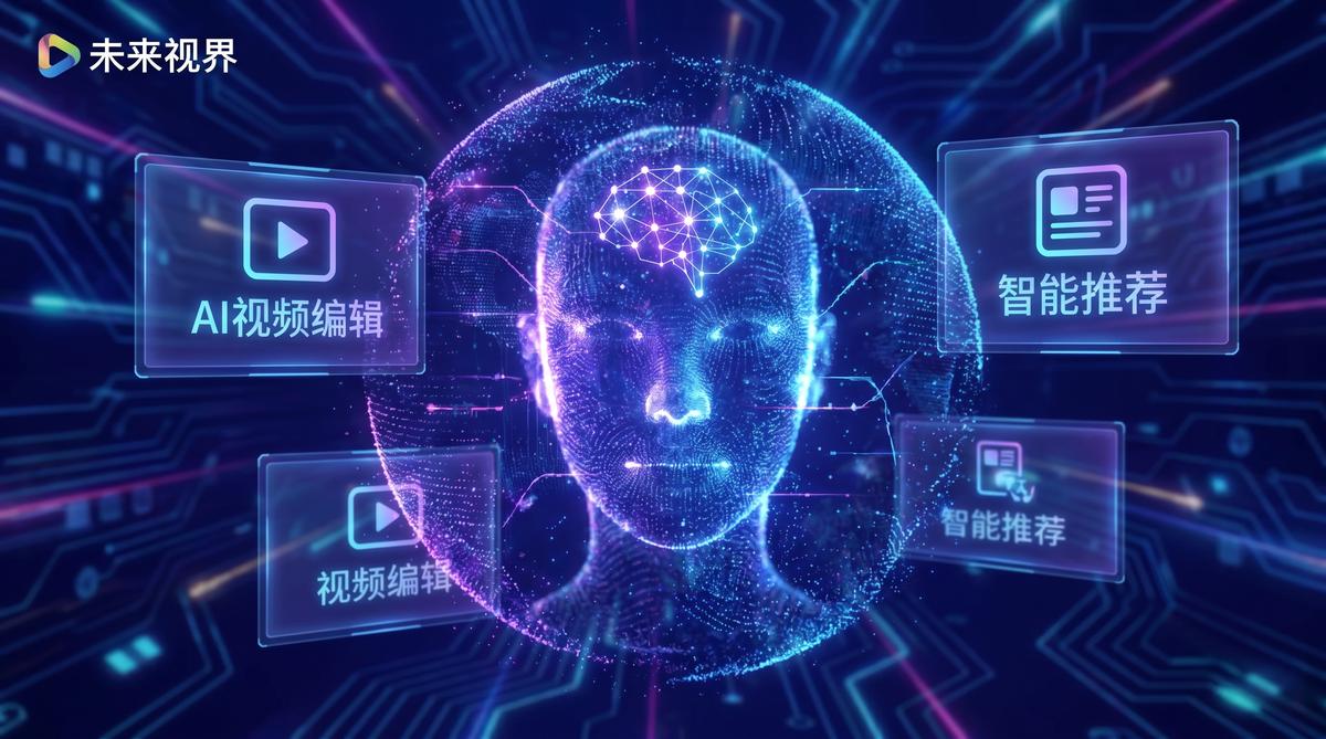 51cg视频网·AI视频剪辑教程